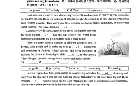 徐汇二模英语试卷_0122026上海中考一模二模真题试卷_2026上海二模更新中1_徐汇