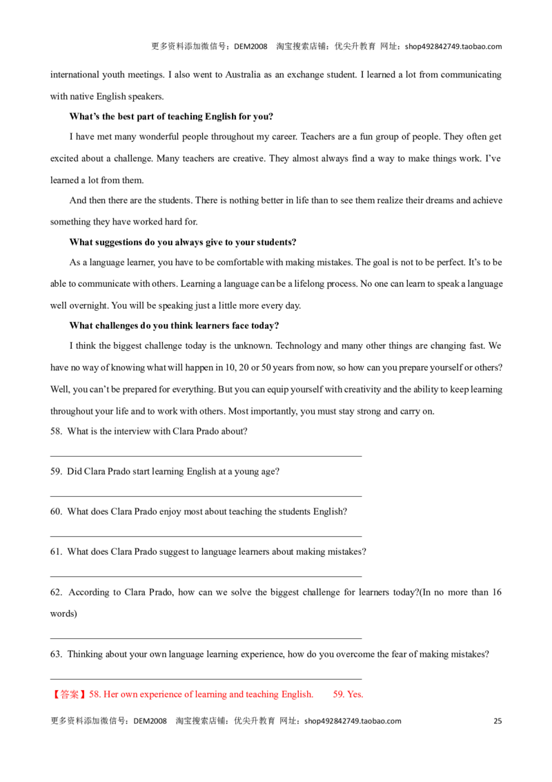 专题08：阅读理解D篇回答问题(上海十六区二模汇编）（解析版）_0122026上海中考一模二模真题试卷_2025-2012年_3.上海中考英语一模二模（12-24）_二模（12年无音频）