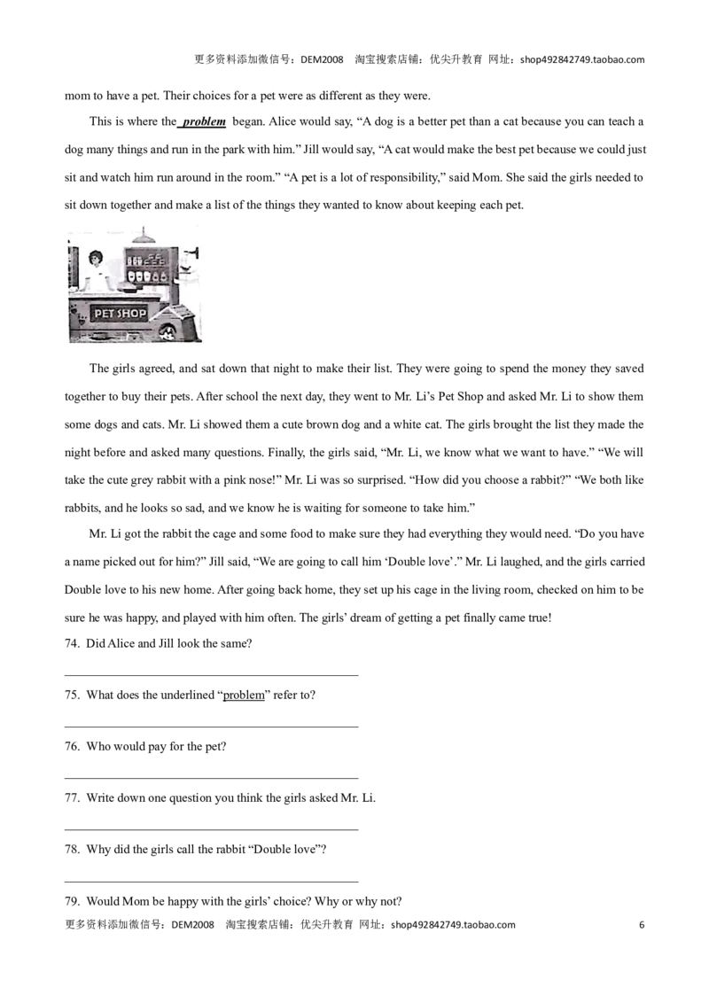 专题08：阅读理解D篇回答问题(上海十六区二模汇编）（解析版）_0122026上海中考一模二模真题试卷_2025-2012年_3.上海中考英语一模二模（12-24）_二模（12年无音频）