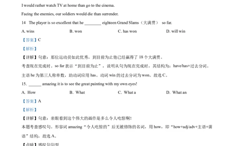 精品解析：2022年上海市嘉定区中考三模英语试题（解析版）_0122026上海中考一模二模真题试卷_2025-2012年_3.上海中考英语一模二模（12-24）_二模（12年无音频）_2022各区4月，5月线上二模