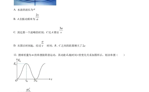 精品解析：2023届上海市虹口区高三下学期期中学生学习能力诊断测试（二模）物理试题（原卷版）_0122026上海中考一模二模真题试卷_2026年上海一模_上海1500初中高中试卷_高中_高三