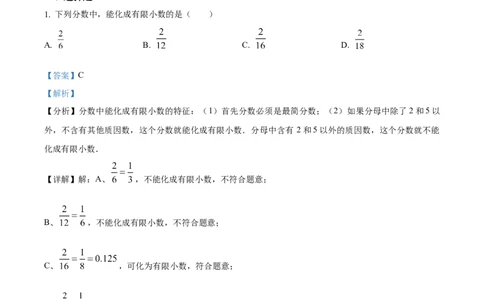 精品解析：2023年上海市浦东新区中考二模数学卷（解析版）_0122026上海中考一模二模真题试卷_2025-2012年_2.上海中考数学一模二模（12-24）_二模_2023年上海市中考数学二模试卷（16区）