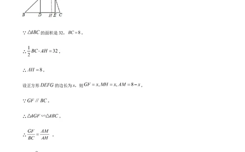精品解析：2023年上海市浦东新区中考二模数学卷（解析版）_0122026上海中考一模二模真题试卷_2025-2012年_2.上海中考数学一模二模（12-24）_二模_2023年上海市中考数学二模试卷（16区）