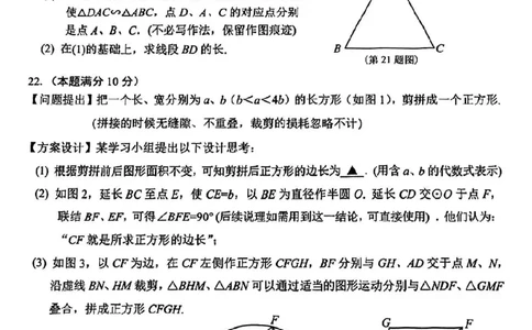 初三数学_0122026上海中考一模二模真题试卷_2026上海二模更新中1_松江