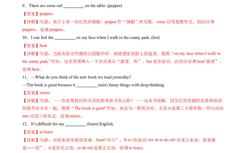 Unit5课时7SectionB（4a-4d）（分层作业）（解析版）_最新人教版英语八年级上册_新版_初中英语8上新更新第一套可选择_06.英语8上-试题_课时分层作业