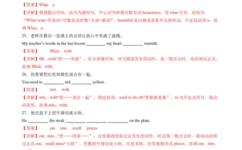 Unit5课时7SectionB（4a-4d）（分层作业）（解析版）_最新人教版英语八年级上册_新版_初中英语8上新更新第一套可选择_06.英语8上-试题_课时分层作业