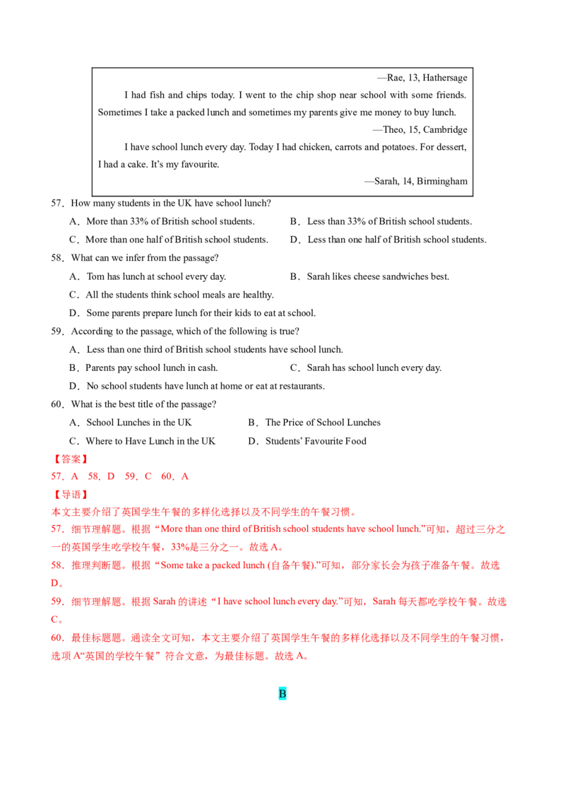 Unit5课时7SectionB（4a-4d）（分层作业）（解析版）_最新人教版英语八年级上册_新版_初中英语8上新更新第一套可选择_06.英语8上-试题_课时分层作业