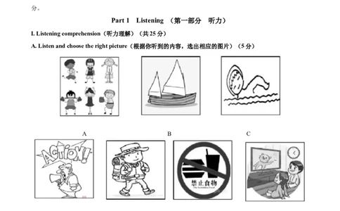 精品解析：2021年上海市长宁区中考二模英语试题（含听力）（解析版）_0122026上海中考一模二模真题试卷_2025-2012年_3.上海中考英语一模二模（12-24）_二模（12年无音频）