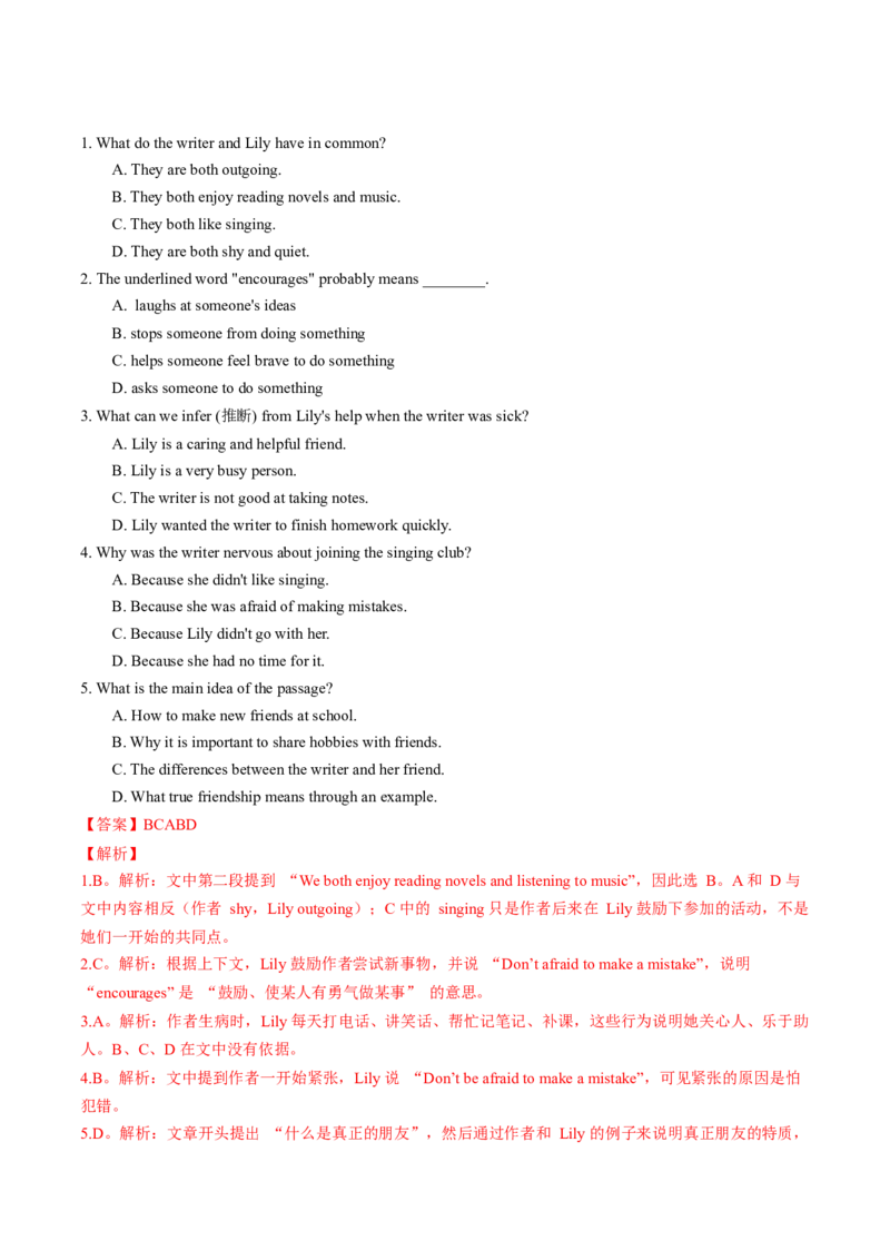 Unit3课时4SectionB（1a-1e）&Readingplus（分层作业）（解析版）_最新人教版英语八年级上册_新版_初中英语8上新更新第一套可选择_06.英语8上-试题_课时分层作业