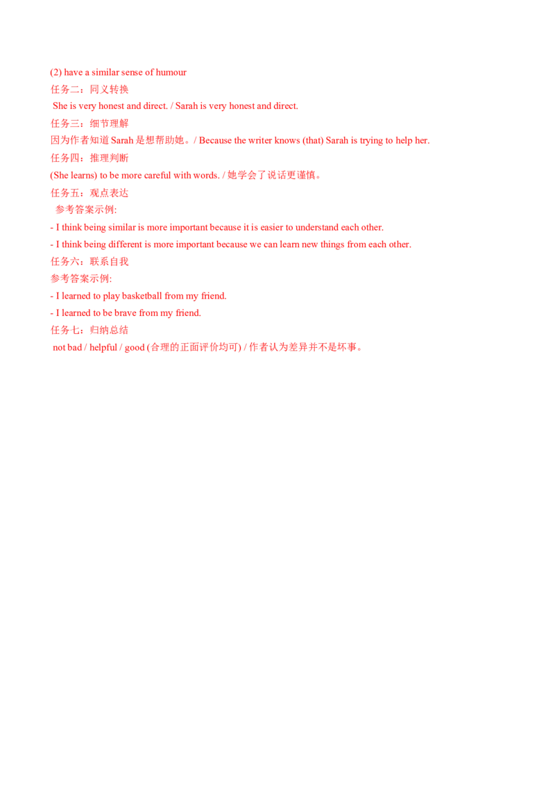 Unit3课时4SectionB（1a-1e）&Readingplus（分层作业）（解析版）_最新人教版英语八年级上册_新版_初中英语8上新更新第一套可选择_06.英语8上-试题_课时分层作业