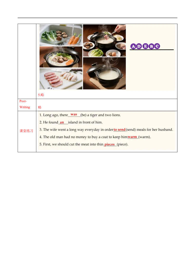 Unit5课时6SectionB（3a-3c）（导学案）_最新人教版英语八年级上册_新版_初中英语8上新更新第一套可选择_01.U4-U5.英语8上-教案+PPT课件+导学案+分层作业第1套_Unit5