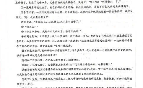 上海市黄浦区2019届九年级4月质量调研（二模）语文试题及答案（PDF版）_0122026上海中考一模二模真题试卷_2025-2012年_1.上海中考语文一模二模（14-24）_二模_赠2019中考语文二模PDF版