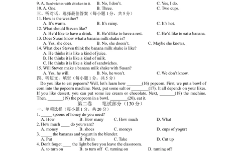 Unit8测试卷_最新人教版英语八年级上册_老版（含有参考价值）_03练习和试卷人教版初中英语八上（多版本）易提分旗舰店_八英上单元测试卷_Unit8单元测试卷