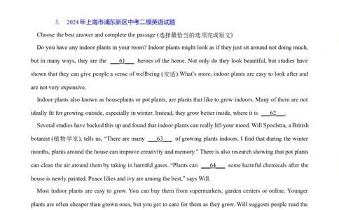 专题06：阅读理解B篇完形填空题(上海十六区二模汇编）（试题版）_0122026上海中考一模二模真题试卷_2025-2012年_3.上海中考英语一模二模（12-24）_二模（12年无音频）
