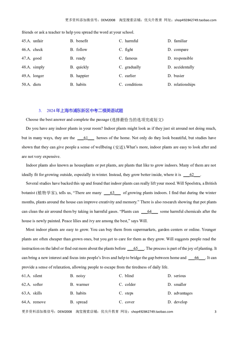 专题06：阅读理解B篇完形填空题(上海十六区二模汇编）（试题版）_0122026上海中考一模二模真题试卷_2025-2012年_3.上海中考英语一模二模（12-24）_二模（12年无音频）