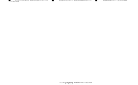 答题纸_0122026上海中考一模二模真题试卷_2025-2012年_2.上海中考数学一模二模（12-24）_一模_2023年上海市中考数学一模试卷（16区）_2023年上海市嘉定区九年级数学一模试题