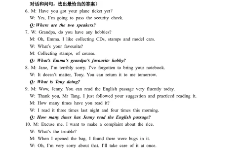 金山听力文字&答案1220_0122026上海中考一模二模真题试卷_2025-2012年_6.2025年上海一模_分科目整理（试卷及答案）英语听力音频在这里_英语_金山---Word官方版+解析版（听）