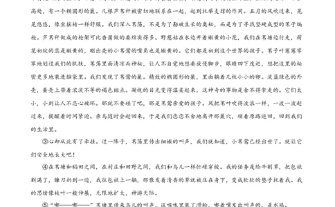 精品解析：2023届上海市静安区高三一模语文试题（原卷版）_0122026上海中考一模二模真题试卷_2026年上海一模_上海1500初中高中试卷_高中_高三_模拟卷_语文