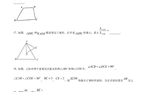精品解析：2023年上海市崇明区中考二模数学试卷（原卷版）_0122026上海中考一模二模真题试卷_2025-2012年_2.上海中考数学一模二模（12-24）_二模_2023年上海市中考数学二模试卷（16区）