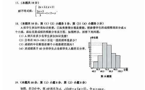 金山区26年二模数学卷_0122026上海中考一模二模真题试卷_2026上海二模更新中1_杨浦