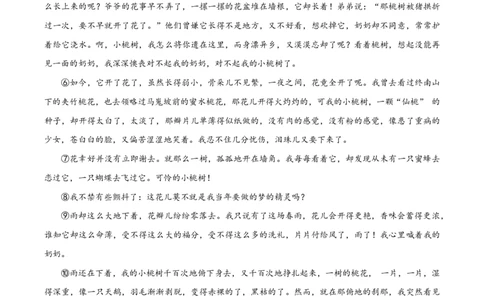精品解析：上海市松江区2022-2023学年七年级（五四学制）下学期期末语文试题（原卷版）_0122026上海中考一模二模真题试卷_2026年上海一模_上海1500初中高中试卷_初中_七年级_下学期