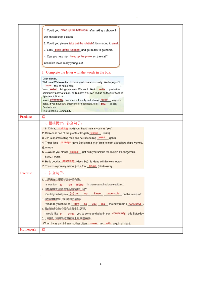 Unit2课时5SectionB(Vocabularyinuse)（导学案）英语人教版2024八年级上册_最新人教版英语八年级上册_新版_初中英语8上新更新第二套可选择_01课件+教案+导学案+分层作业_3导学案
