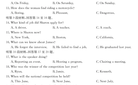 安徽省江淮名校2025-2026学年高一上学期阶段联考-英语（冲本卷)_2025年11月高一试卷_251123安徽省江淮名校2025-2026学年高一上学期阶段联考（全）