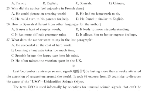 安徽省江淮名校2025-2026学年高一上学期阶段联考-英语（冲本卷)_2025年11月高一试卷_251123安徽省江淮名校2025-2026学年高一上学期阶段联考（全）