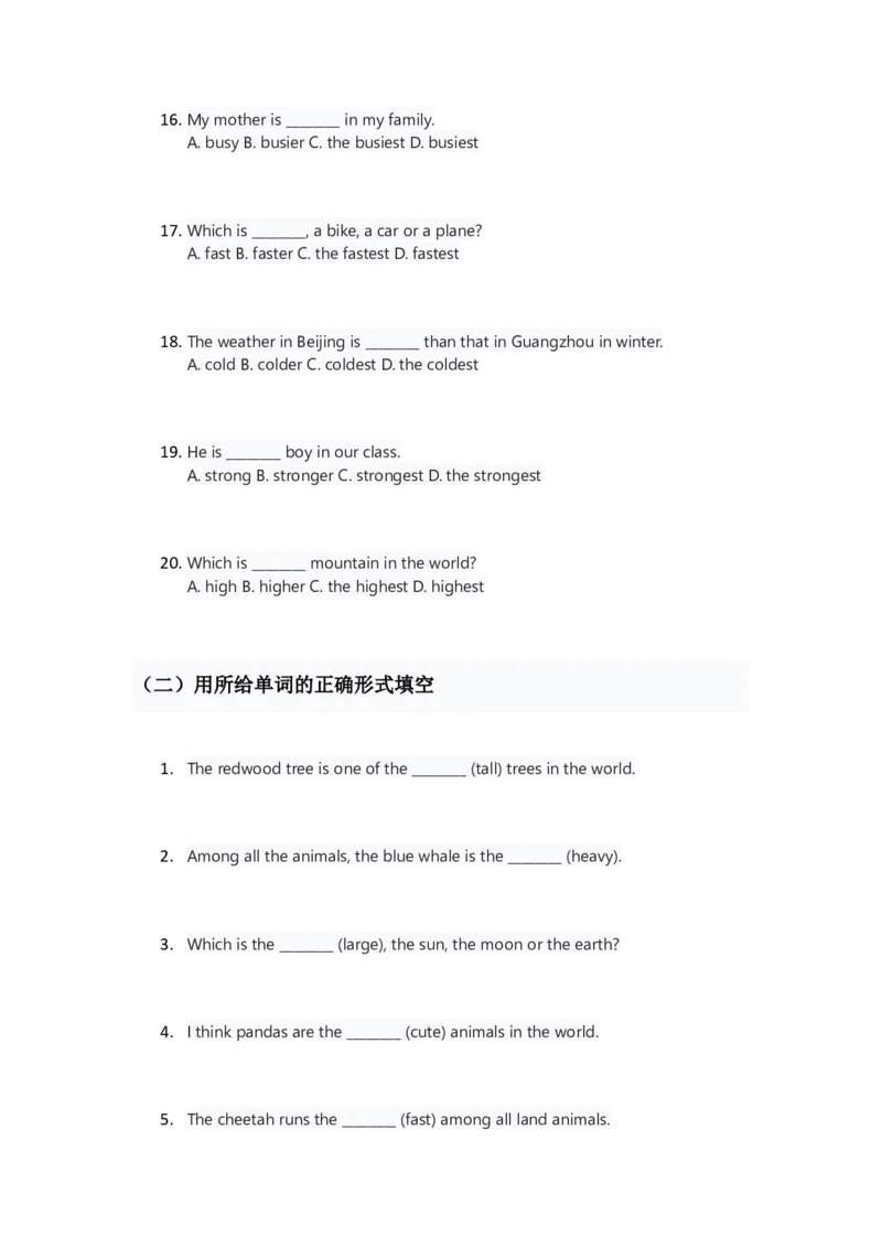 人教版八上英语Unit4讲义（学生版）_最新人教版英语八年级上册_新版_初中英语8上新更新第三套可选择_03讲义_讲义赠送参考