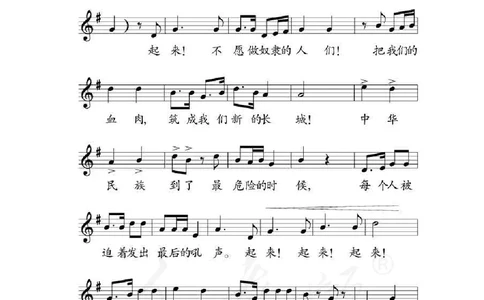义务教育教科书&middot;音乐（五线谱）五年级下册_电子课本_小学电子课本_06音乐_人教版（五线普）