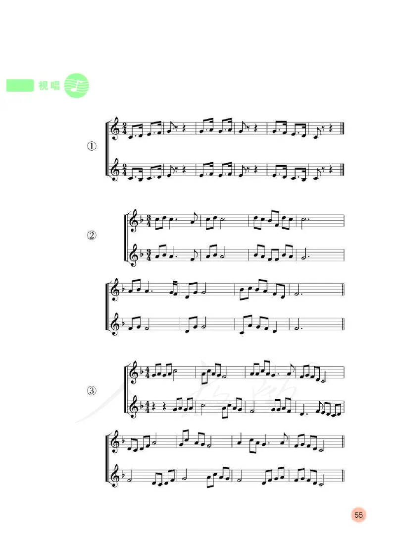 义务教育教科书&middot;音乐（五线谱）五年级下册_电子课本_小学电子课本_06音乐_人教版（五线普）
