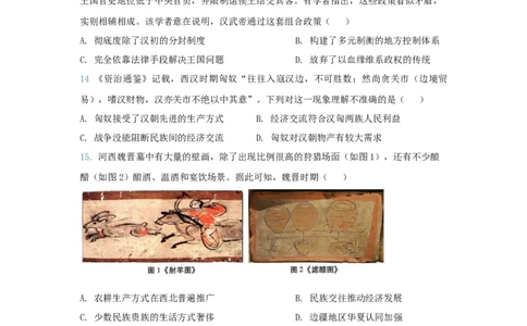 安徽省六安市独山中学2025-2026学年高一上学期10月月考历史试题含答案_2025年11月高一试卷_251101安徽省六安市独山中学2025-2026学年高一上学期10月月考（全）