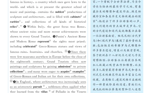 SectionA(1a&mdash;2d)_人教版英语八年级下册_2026春人教版英语八年级下册资料_人教八下（旧版）_07.英语8下-试题_课时练习_课时练习第二套_Unit5Whatwereyoudoingwhentherainstormcame练习