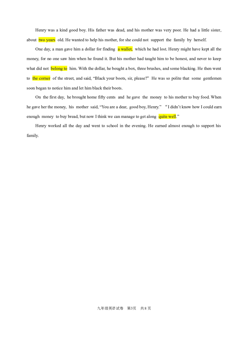 黄浦区听力文字稿_0122026上海中考一模二模真题试卷_2025-2012年_3.上海中考英语一模二模（12-24）_二模（12年无音频）_2024年上海市中考英语二模试卷（16区，7区含音频）