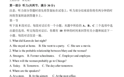 山东省德州市夏津第一中学2025-2026学年高一上学期10月月考英语试题_2025年10月高一试卷_251028山东省德州市夏津第一中学2025-2026学年高一上学期10月月考（全）