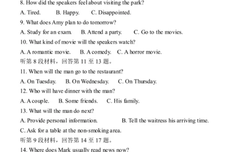 山东省德州市夏津第一中学2025-2026学年高一上学期10月月考英语试题_2025年10月高一试卷_251028山东省德州市夏津第一中学2025-2026学年高一上学期10月月考（全）