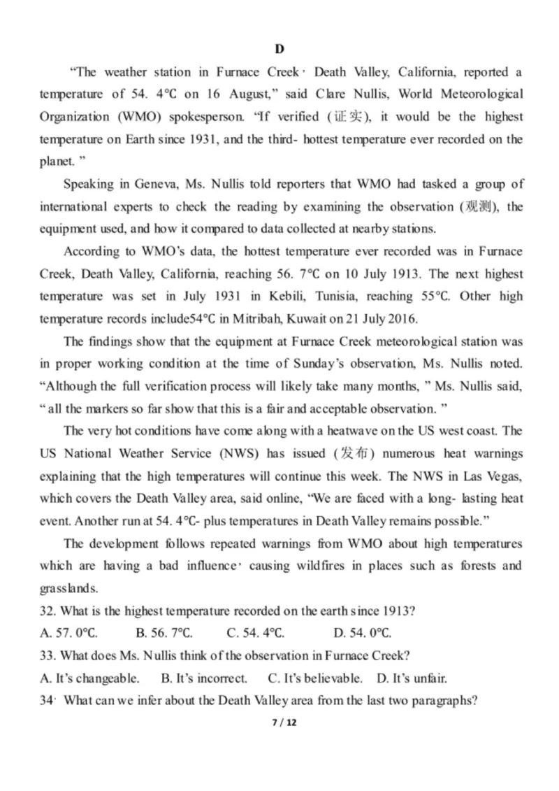 山东省德州市夏津第一中学2025-2026学年高一上学期10月月考英语试题_2025年10月高一试卷_251028山东省德州市夏津第一中学2025-2026学年高一上学期10月月考（全）