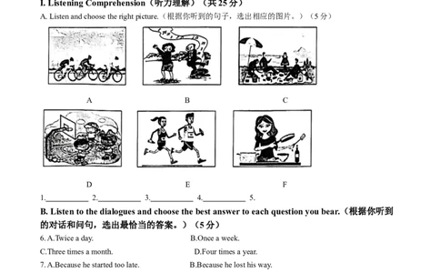 精品解析：2024年上海市金山区中考二模英语试题（原卷版）_0122026上海中考一模二模真题试卷_2025-2012年_3.上海中考英语一模二模（12-24）_二模（12年无音频）