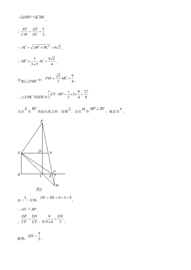 精品解析：上海市浦东新区2023-2024学年九年级上学期期末数学试题（一模）（解析版）_0122026上海中考一模二模真题试卷_2025-2012年_2.上海中考数学一模二模（12-24）_一模