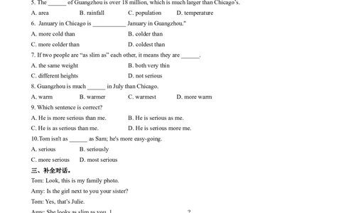 Unit3课时3SectionA(Grammarfocus)（分层作业）（原卷版）_最新人教版英语八年级上册_新版_初中英语8上新更新第一套可选择_06.英语8上-试题_课时分层作业