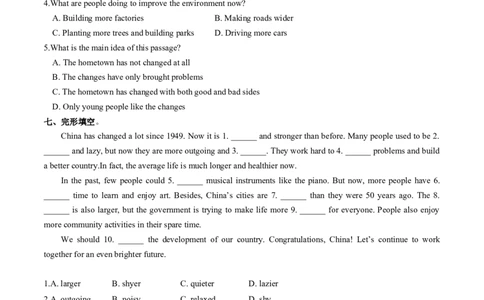 Unit3课时3SectionA(Grammarfocus)（分层作业）（原卷版）_最新人教版英语八年级上册_新版_初中英语8上新更新第一套可选择_06.英语8上-试题_课时分层作业