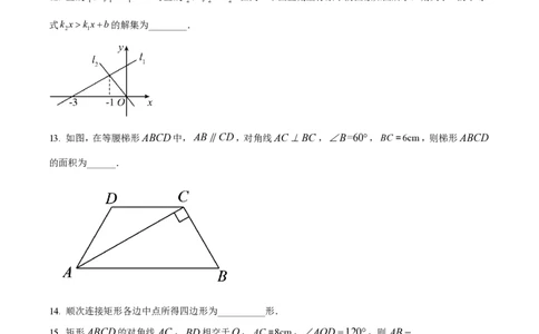 精品解析：上海市徐汇区西南模范中学2022-2023学年八年级下学期期末数学试题（原卷版）_0122026上海中考一模二模真题试卷_2026年上海一模_上海1500初中高中试卷_初中_八年级_下学期