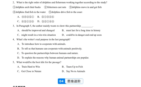 Unit4课时5SectionB（VocabularyinUse）（分层作业）（原卷版）_最新人教版英语八年级上册_新版_初中英语8上新更新第二套可选择_02课件+配套练习