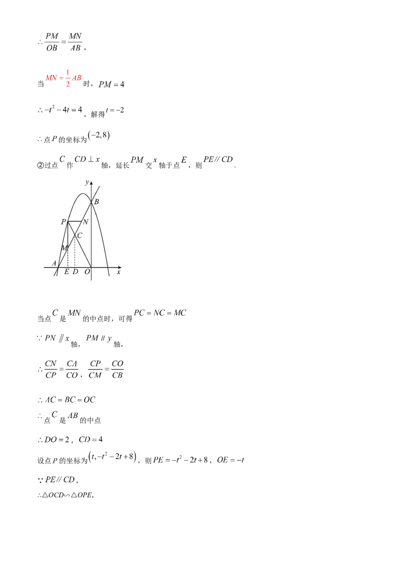 精品解析：2022年上海市松江区中考二模数学试题（解析版）_0122026上海中考一模二模真题试卷_2025-2012年_2.上海中考数学一模二模（12-24）_二模_2022年上海市中考数学二模试卷（16份）