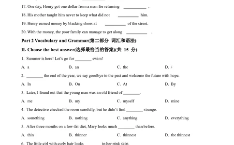 精品解析：2024年上海市黄浦区中考二模英语试题（原卷版）_0122026上海中考一模二模真题试卷_2025-2012年_3.上海中考英语一模二模（12-24）_二模（12年无音频）