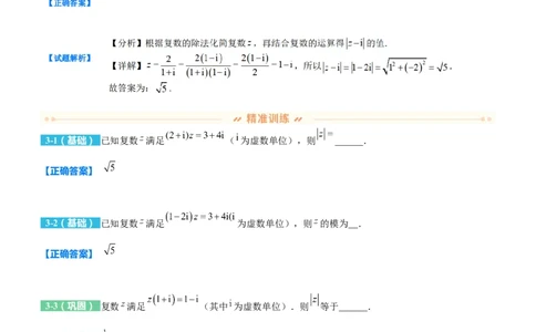 上海市静安区2023届高三二模数学变式题库_0122026上海中考一模二模真题试卷_2026年上海一模_上海1500初中高中试卷_高中_高三_模拟卷_追加试卷