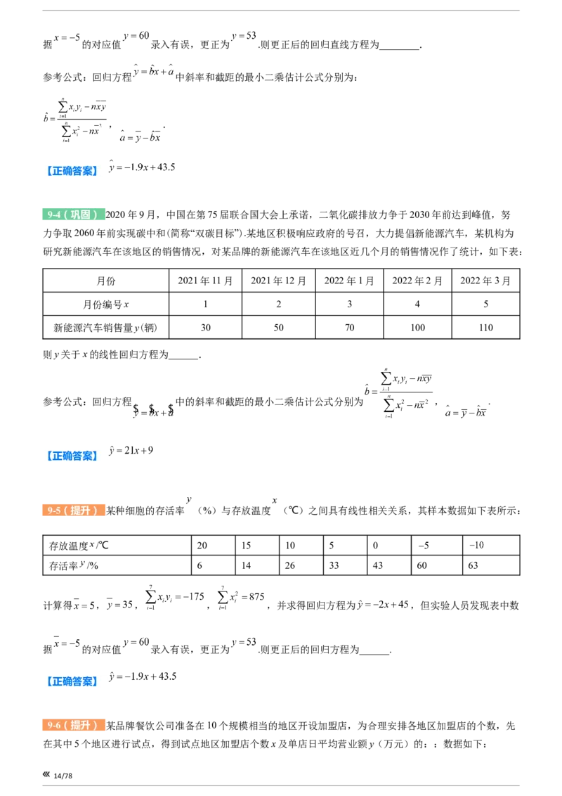 上海市静安区2023届高三二模数学变式题库_0122026上海中考一模二模真题试卷_2026年上海一模_上海1500初中高中试卷_高中_高三_模拟卷_追加试卷