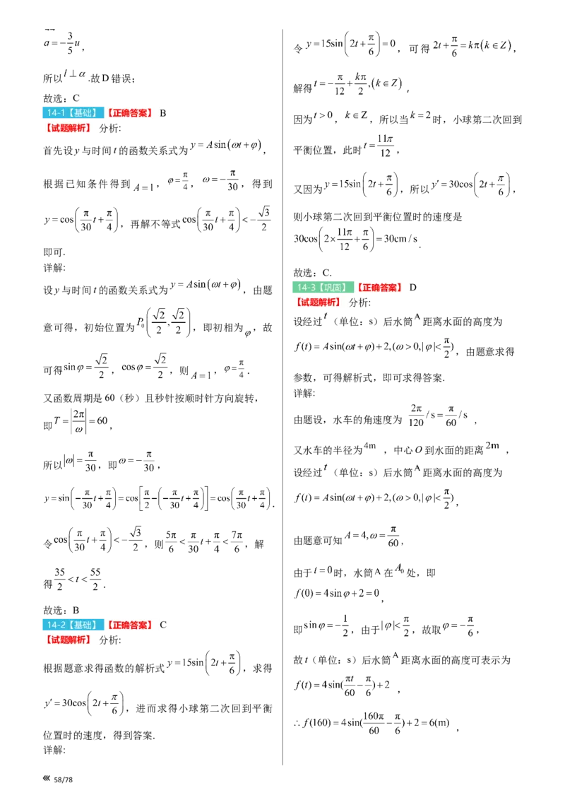 上海市静安区2023届高三二模数学变式题库_0122026上海中考一模二模真题试卷_2026年上海一模_上海1500初中高中试卷_高中_高三_模拟卷_追加试卷