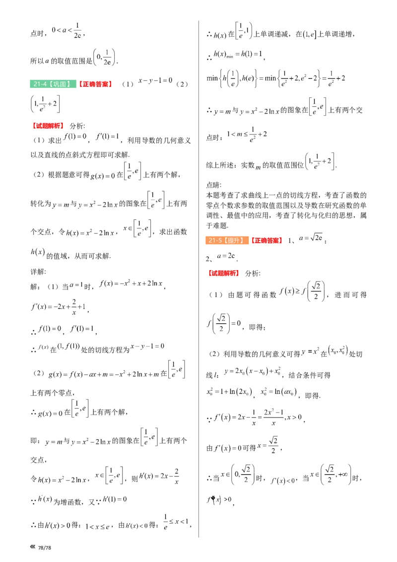 上海市静安区2023届高三二模数学变式题库_0122026上海中考一模二模真题试卷_2026年上海一模_上海1500初中高中试卷_高中_高三_模拟卷_追加试卷