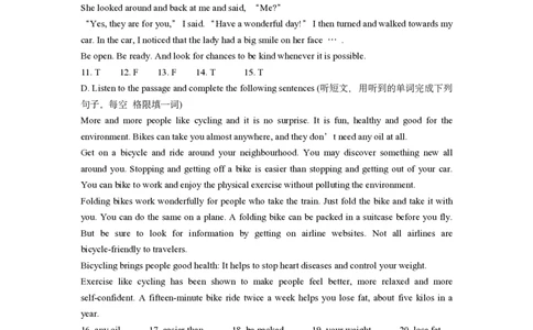 上海市静安区初三二模英语听力及参考答案_0122026上海中考一模二模真题试卷_2025-2012年_3.上海中考英语一模二模（12-24）_二模（12年无音频）_2023年上海市静安区九年级二模英语试题